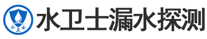 集安市暗管漏水检测